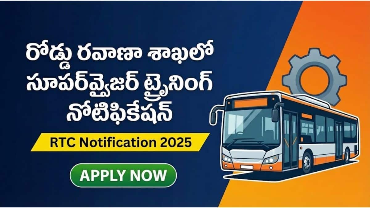 TGSRTC Notification 2025 Apply Online Link