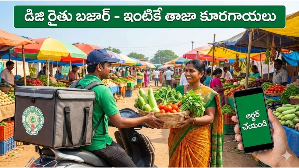AP Digi Rythu Bazaar home delivery app details