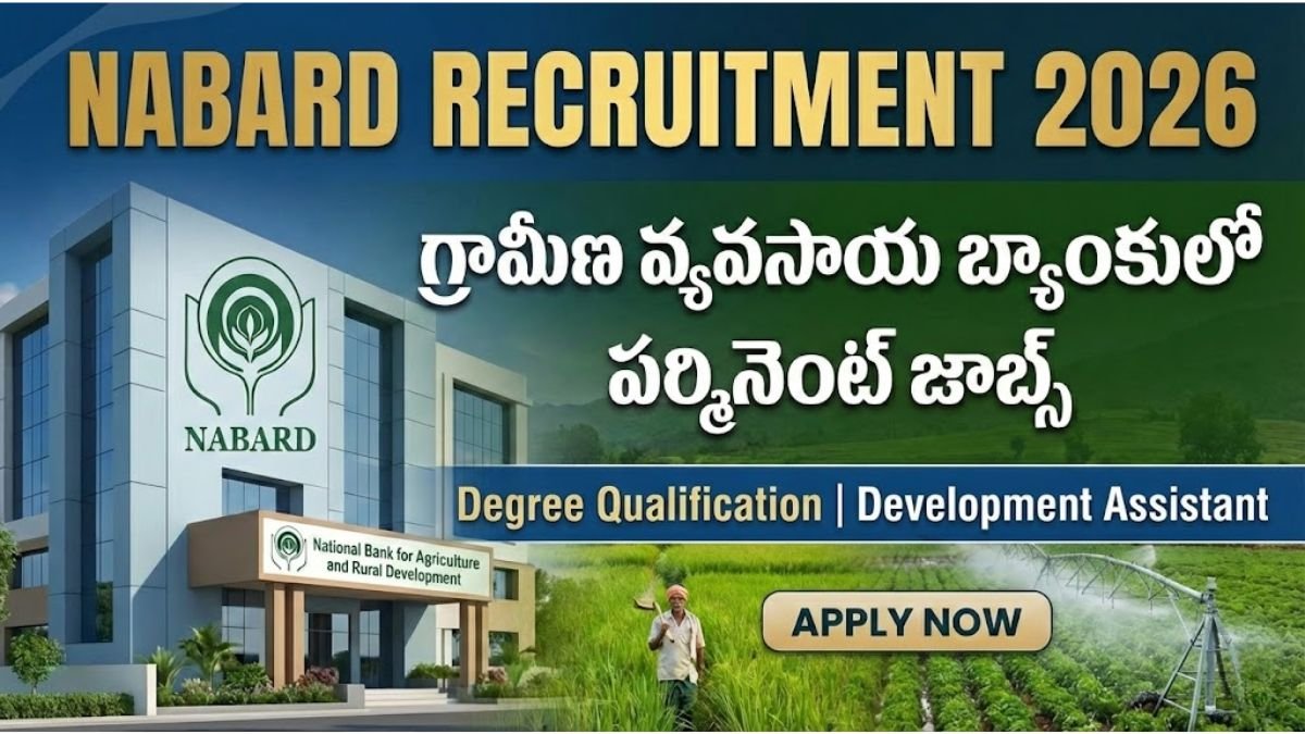 NABARD Recruitment 2026 Apply Online Telugu
