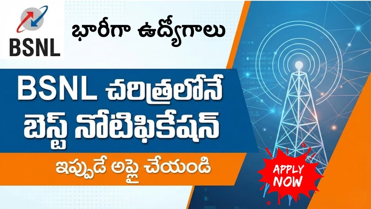 BSNL Executive Trainee Recruitment 2026