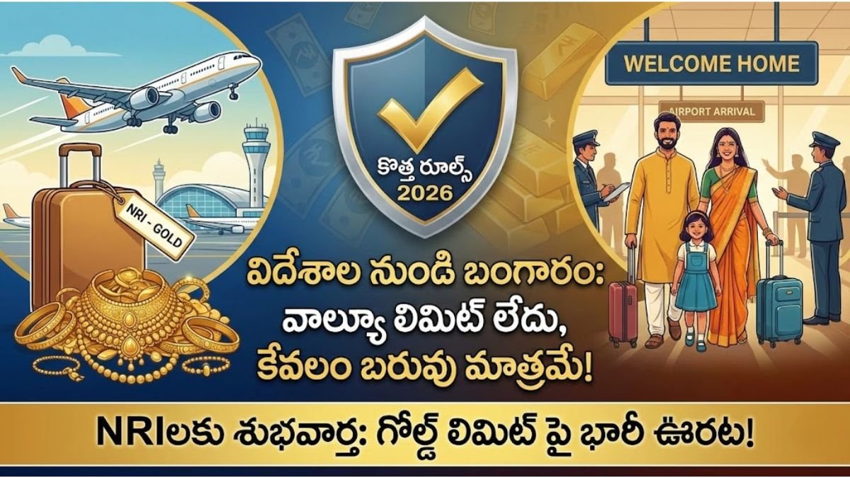 Gold Limit Rules India 2026 NRIs Relief