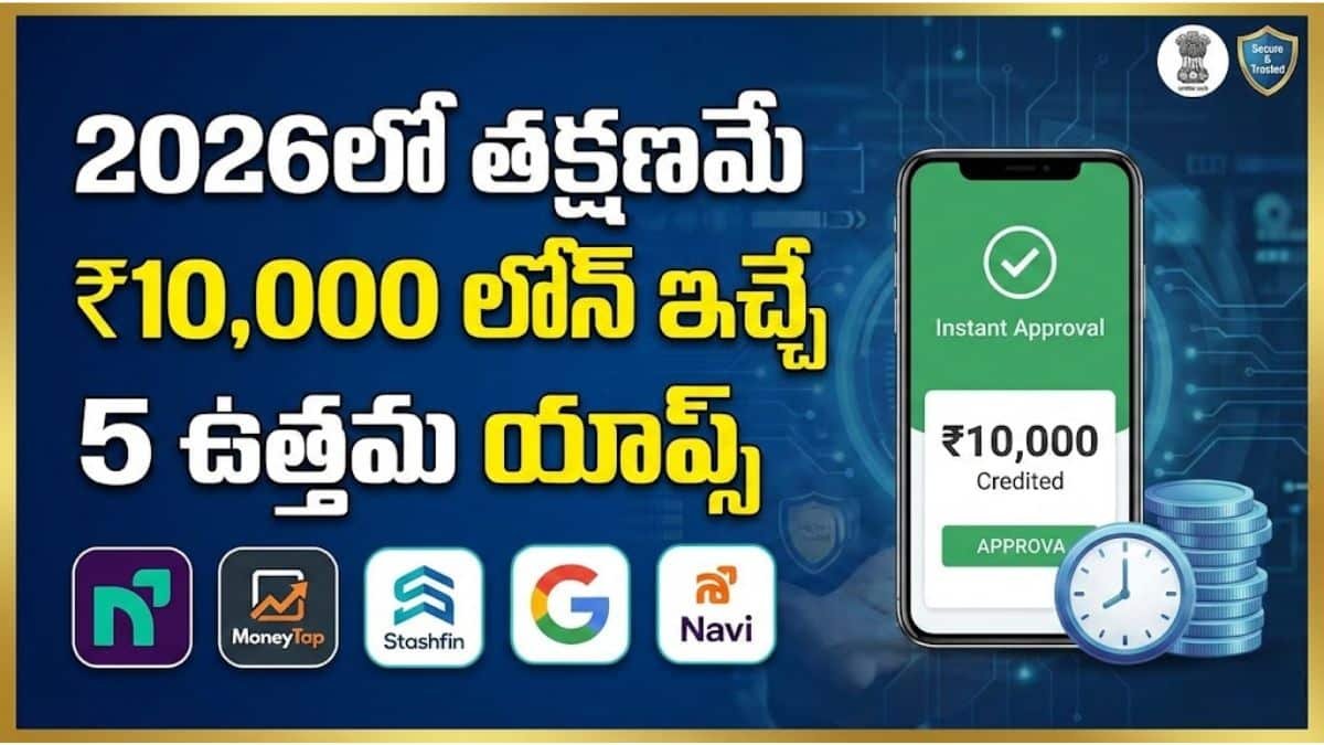 Quick Personal Loan Apps 2026