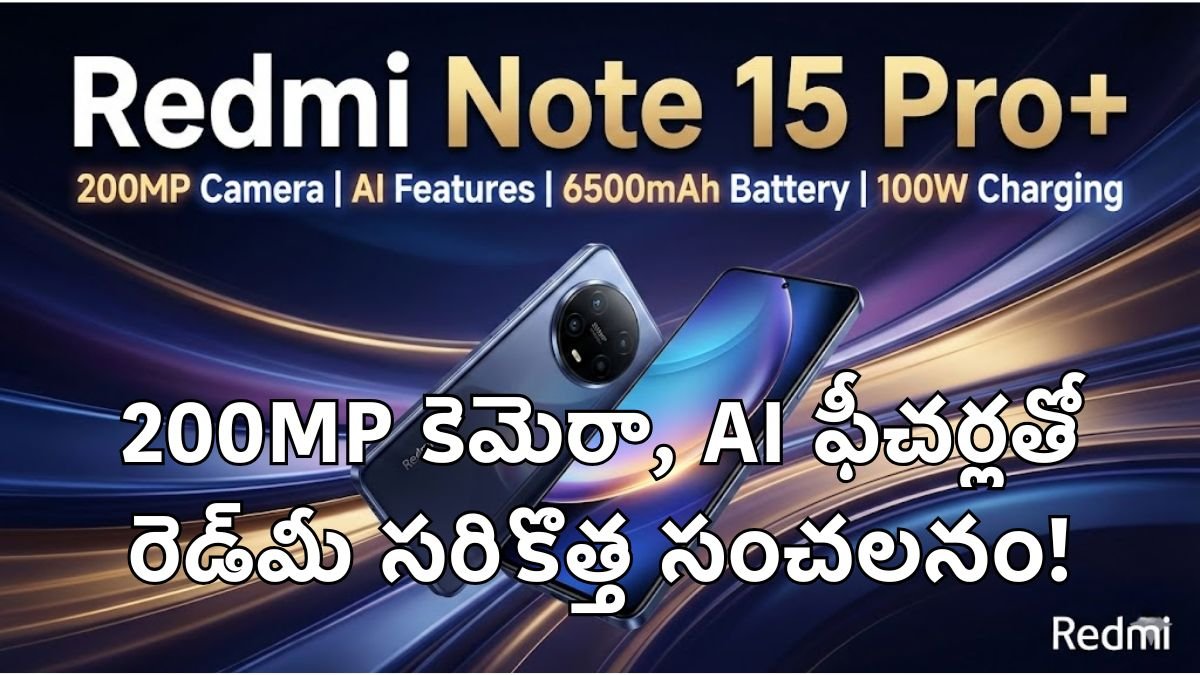 Redmi Note 15 Pro Plus Price Features In India