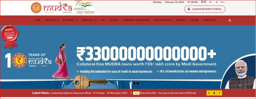 Mudra Loan 2026: పూచీకత్తు లేకుండా రూ. 20 లక్షల లోన్ – పూర్తి గైడ్ 2 Mudra Loan 2026 Official Portal