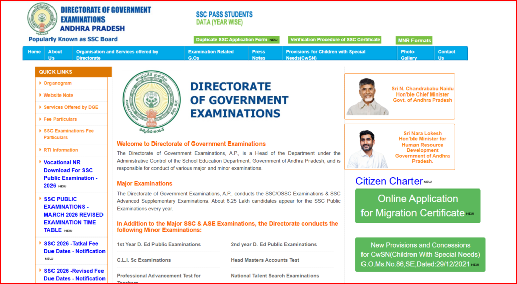 AP 10th Class Hall Ticket 2026: ఏపీ 10th క్లాస్ హాల్ టికెట్స్: ఇప్పుడే సులభంగా డౌన్లోడ్ చేసుకోండి! 2 image